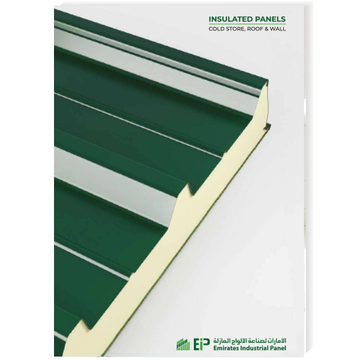 EIP Brochure